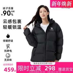 防风保暖连帽羽绒加厚外套正品 男女同款 羽绒服2025冬新款 骆驼女装