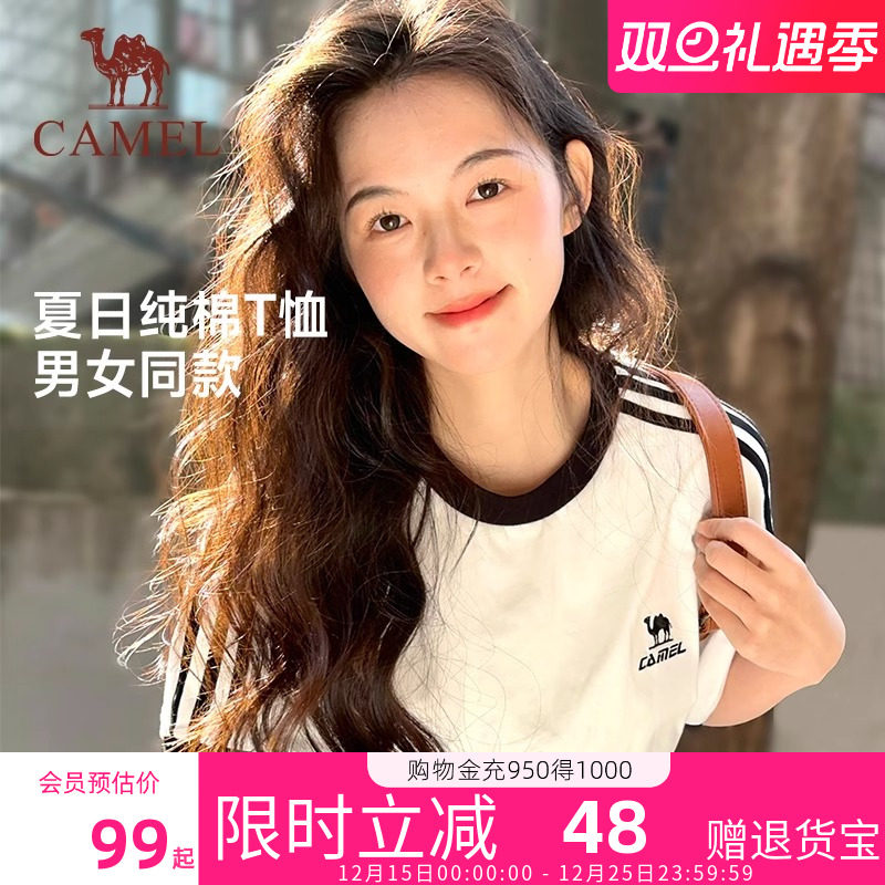 骆驼短袖T恤女2025新款夏季学院风纯棉白色正肩圆领短袖T恤上衣
