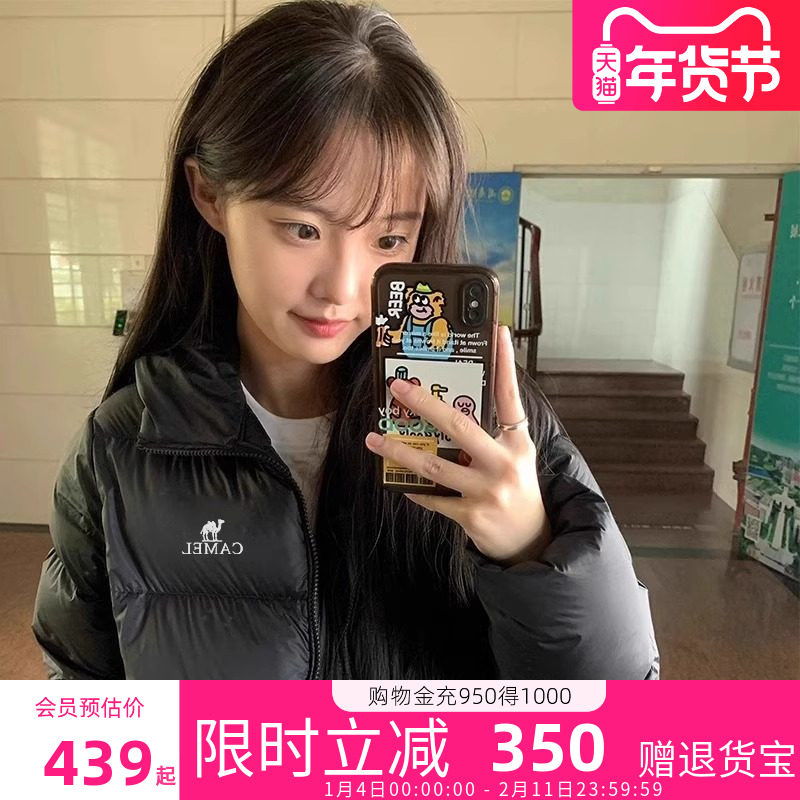 骆驼羽绒服秋冬季新款女装连帽加厚防寒保暖羽绒衣百搭外套面包服,女装/女士精品,羽绒服,淘宝优惠券,粉丝福利购,淘宝优惠卷