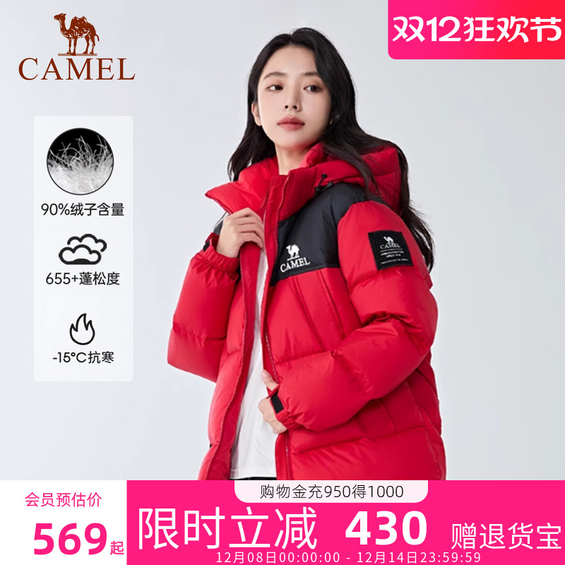 骆驼女装羽绒服2025秋冬新款加厚防寒保暖连帽面包服外套男女同款