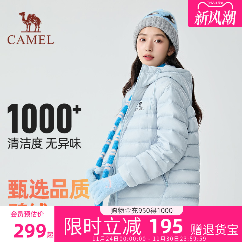 骆驼女装轻羽羽绒服冬季
