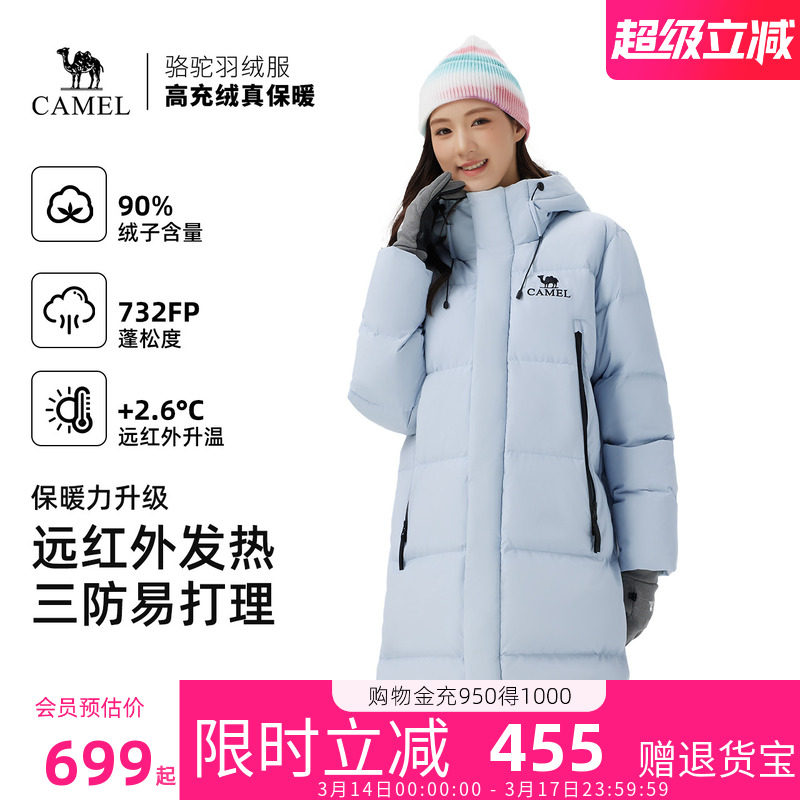 Զɽ������Ůͬ�Ů����Сһ�룩�� A35CR07209 XS �������޷��г�����Ů��2026�¿���Ӻ�ůŮװ�����콢����Ʒ 664.05Ԫ(��88VIP 95��)