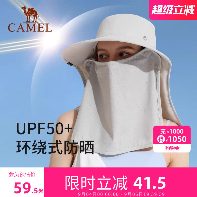 骆驼防晒帽渔夫帽全脸遮阳帽图片