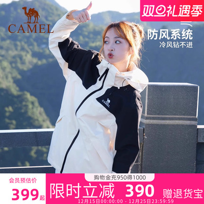 骆驼冲锋衣三合一外套