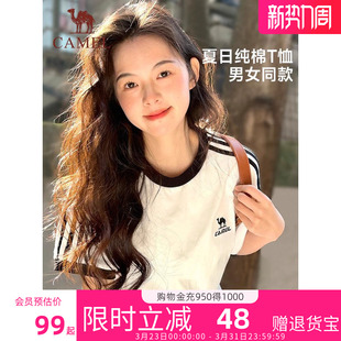 T恤上衣女士装 骆驼短袖 学院风纯棉白色正肩短袖 夏季 T恤女2026新款