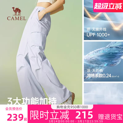 骆驼山海云朵裤工装裤休闲裤女