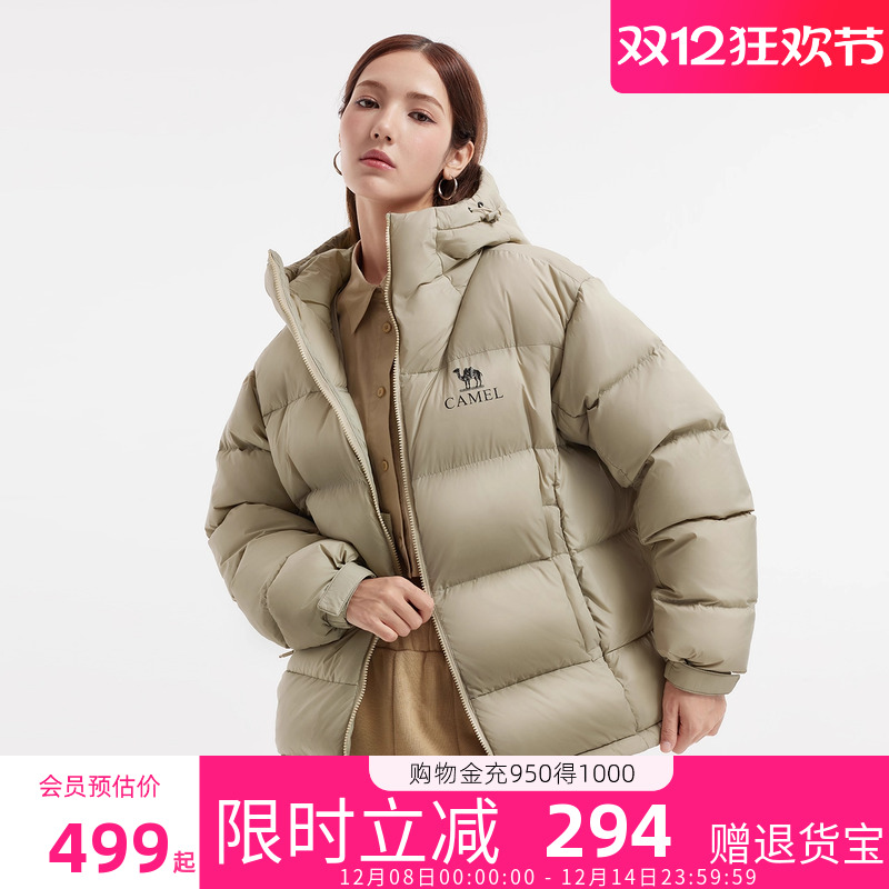 骆驼黑钻5奶茶棕羽绒服男女款