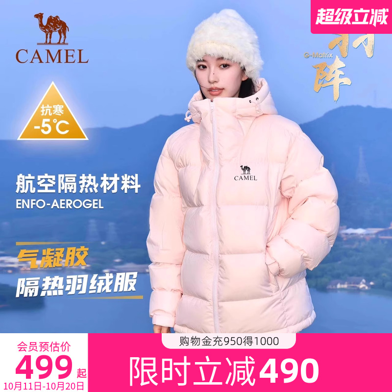 骆驼黑钻5短款羽绒服2025冬季