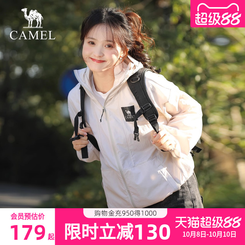 骆驼竹影冷白皮防晒衣2025夏