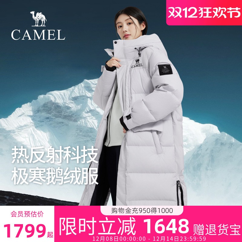 骆驼鹅绒羽绒服女款2025冬季