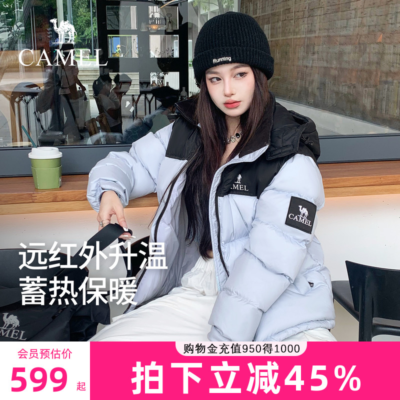 骆驼羽绒服女2025冬季新款热反射升温保暖加厚连帽面包服短款外套