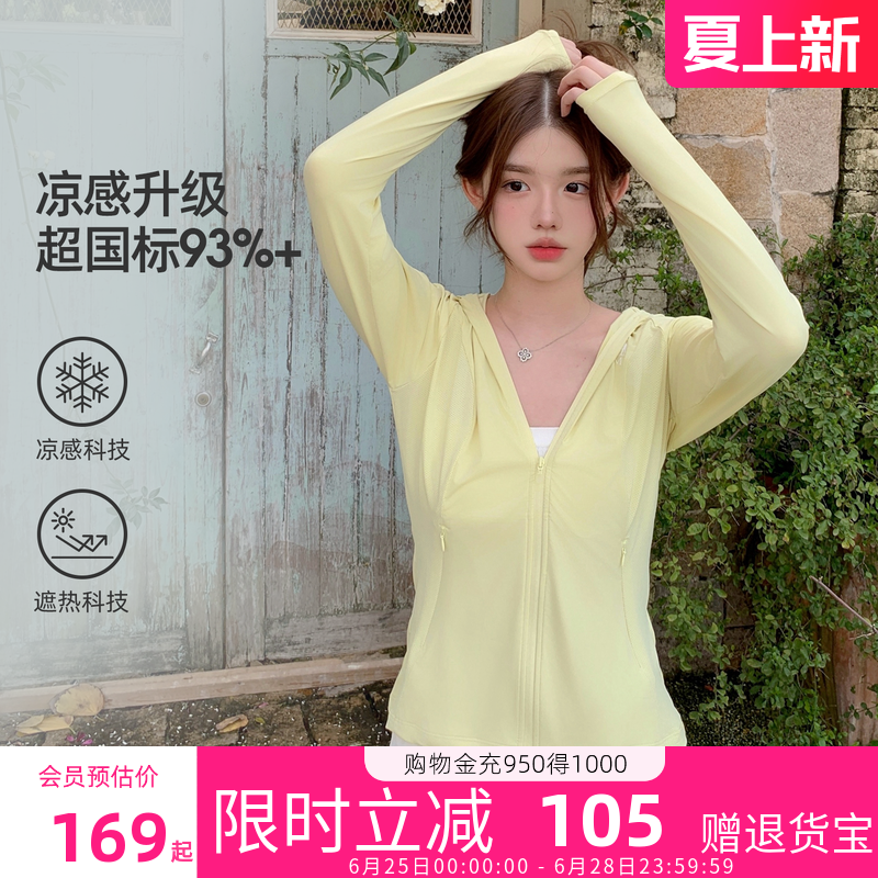 骆驼泡泡冰 | 户外冷白皮银胶26春夏季防晒衣女款外套防晒服男款