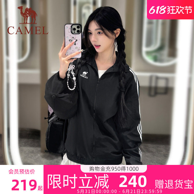 骆驼女装立领风衣外套2026秋冬款休闲百搭显瘦套头卫衣女款
