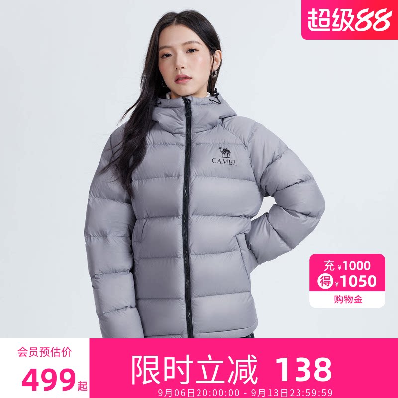骆驼女装短款羽绒服冬季2026新款90绒防风御寒保暖连帽面包服外套