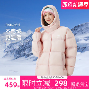 防风保暖连帽羽绒加厚外套正品 男女同款 羽绒服2025冬新款 骆驼女装