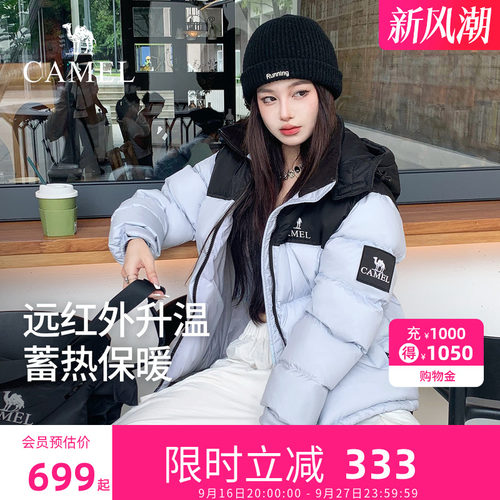 [王俊凯同款]骆驼女装1996羽绒服男女款冬季加厚面包服旗舰店正品