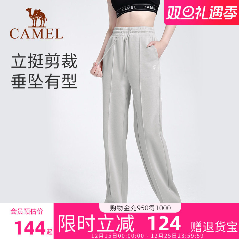 骆驼休闲裤女2025新款春秋款休闲运动裤长裤直筒裤宽松瑜伽裤外穿