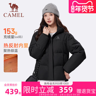 [骆驼火炉]运动羽绒服女冬季新款连帽加厚防泼水防风面包服外套