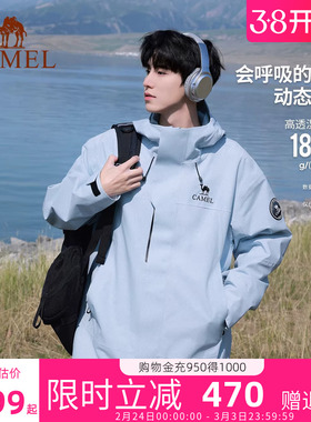 骆驼远山蓝王者凯甲ICON冲锋衣女三合一鹅绒羽绒服户外防水外套男