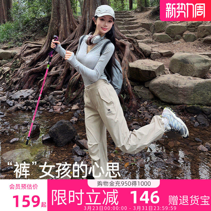 骆驼女装工装休闲裤2026新款秋冬徒步加绒防水户外运动登山冲锋裤