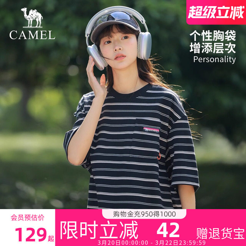 骆驼女装条纹T恤2026夏季新款气质短袖裙宽松舒适小个子polo