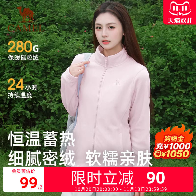 骆驼户外抓绒衣女款冲锋衣内胆26冬季款摇粒绒外套加厚加绒卫衣男