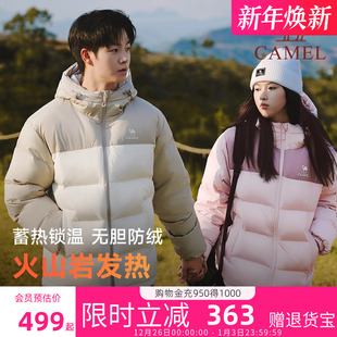 骆驼泡芙羽绒服女2025冬季 90鸭绒情侣加厚连帽面包羽绒外套男 新款
