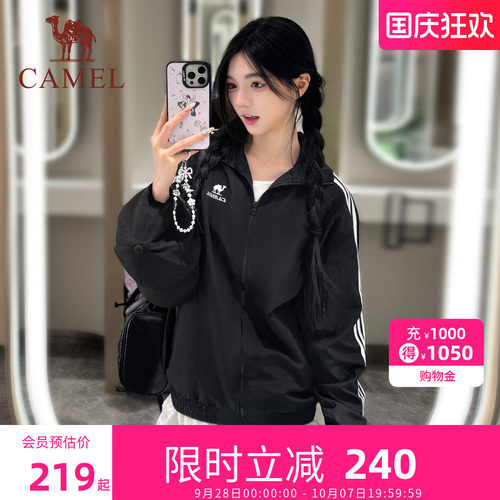 骆驼女装立领风衣外套2026