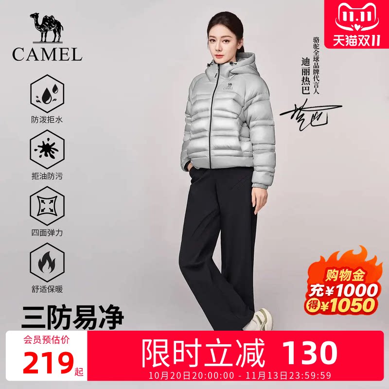 【热巴同款】骆驼磨毛软壳裤户外运动长裤宽松显瘦新百搭直筒男女