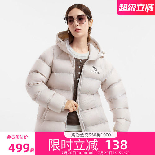 骆驼女装短款羽绒服冬季26新款90绒防风御寒保暖连帽面包服外套