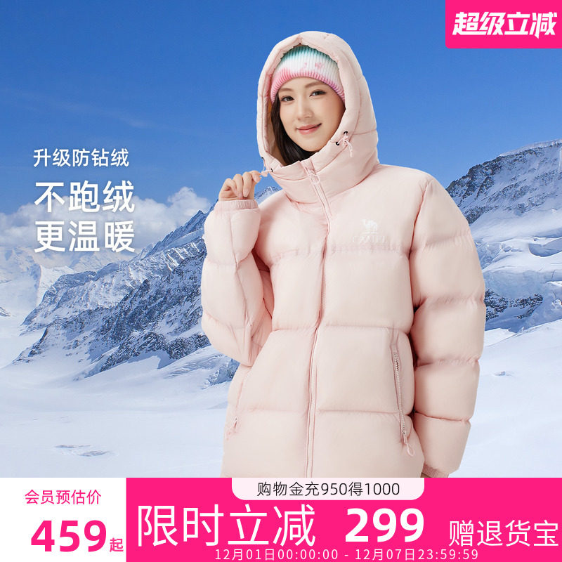 速度领取礼金黑钻 - 线报酷