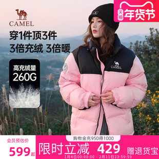 骆驼火山羽绒服女2025冬季新款加绒保暖面包服加厚外套男旗舰店