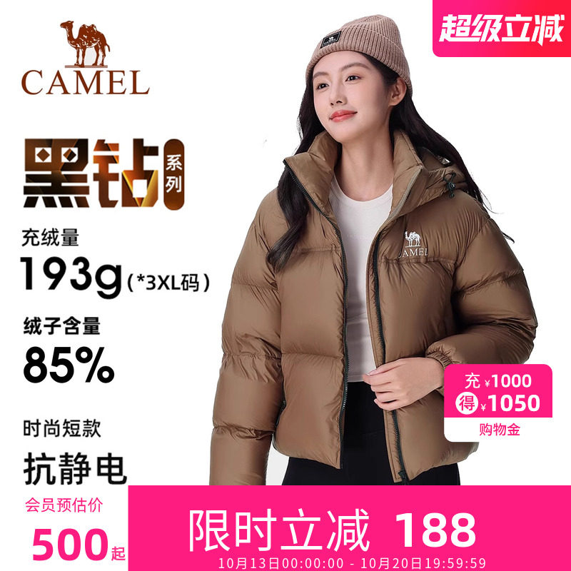 女装/女士精品骆驼黑钻3.0羽绒服女短款冬季加厚保暖防风连帽面包服羽绒衣外套