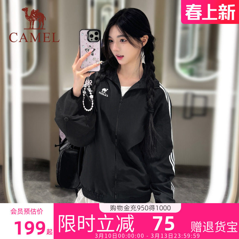 骆驼女装立领风衣外套2026秋冬款休闲百搭显瘦套头卫衣女款