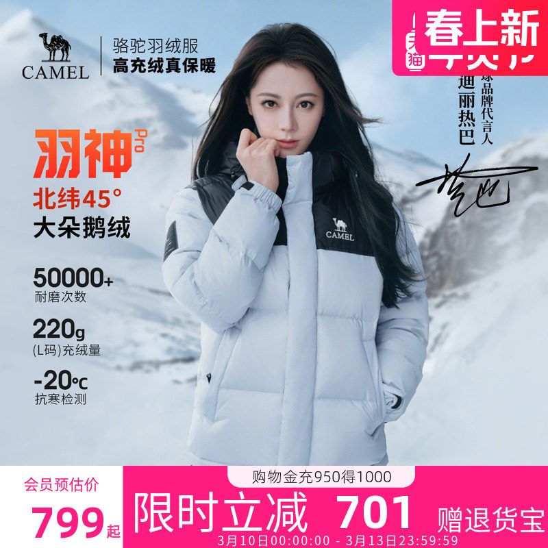 [�����Ȱ�ͬ��]��������PRO�������޷���Ů��2026�¿�Ӻ������ 541.2Ԫ