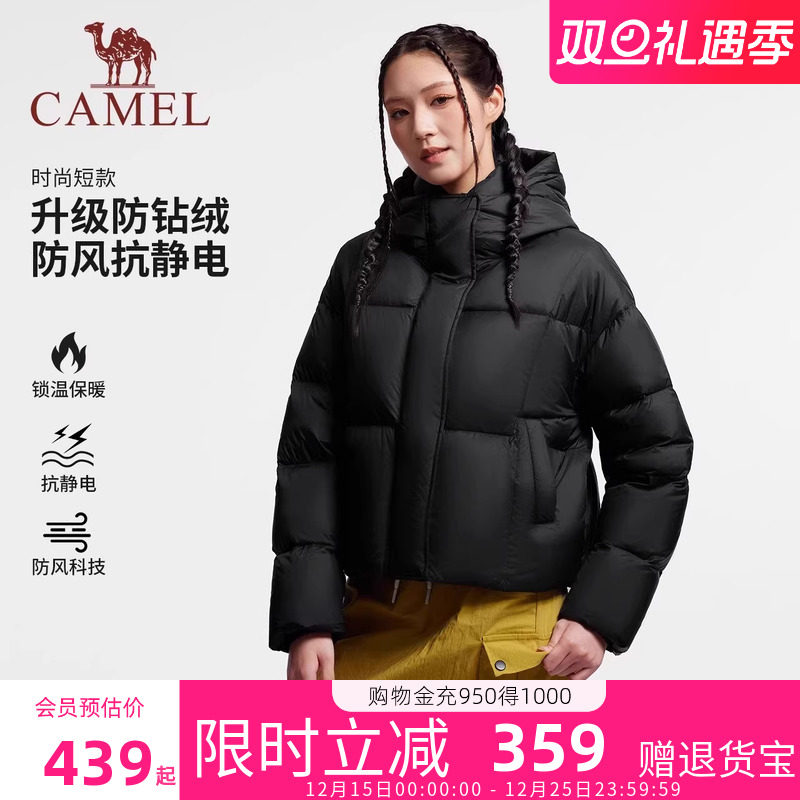 骆驼羽绒服短款2025冬季新款加厚防寒保暖连帽面包服羽绒衣外套