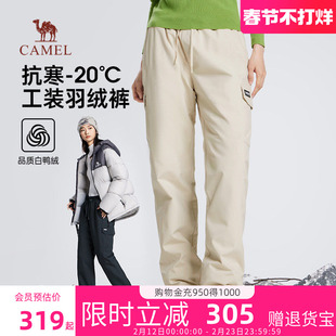 骆驼女装工装羽绒裤2025冬季新款白鸭绒保暖防寒防泼水直筒休闲裤