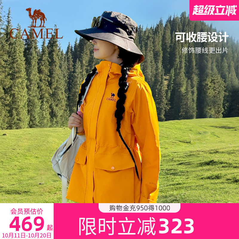 骆驼冲锋衣抓绒三合一外套女2025新款夹克户外防风防水登山服女款