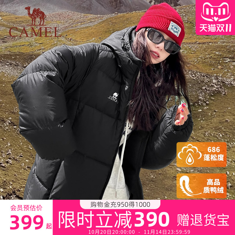 骆驼羽绒服女2025秋冬新款连帽加厚保暖短款面包服外套旗舰店正品