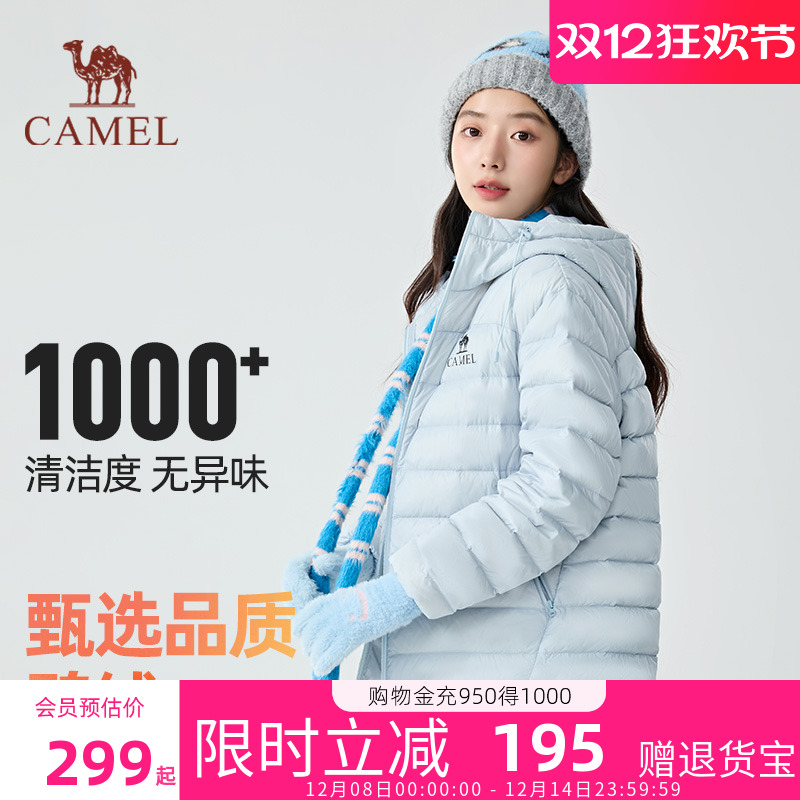 骆驼女装轻羽羽绒服冬季