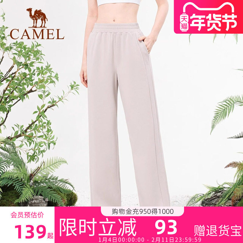 骆驼运动裤女夏季跑步瑜伽健身裤透气黑色宽松直筒裤休闲阔腿裤,女装/女士精品,休闲裤,淘宝优惠券,粉丝福利购,淘宝优惠卷