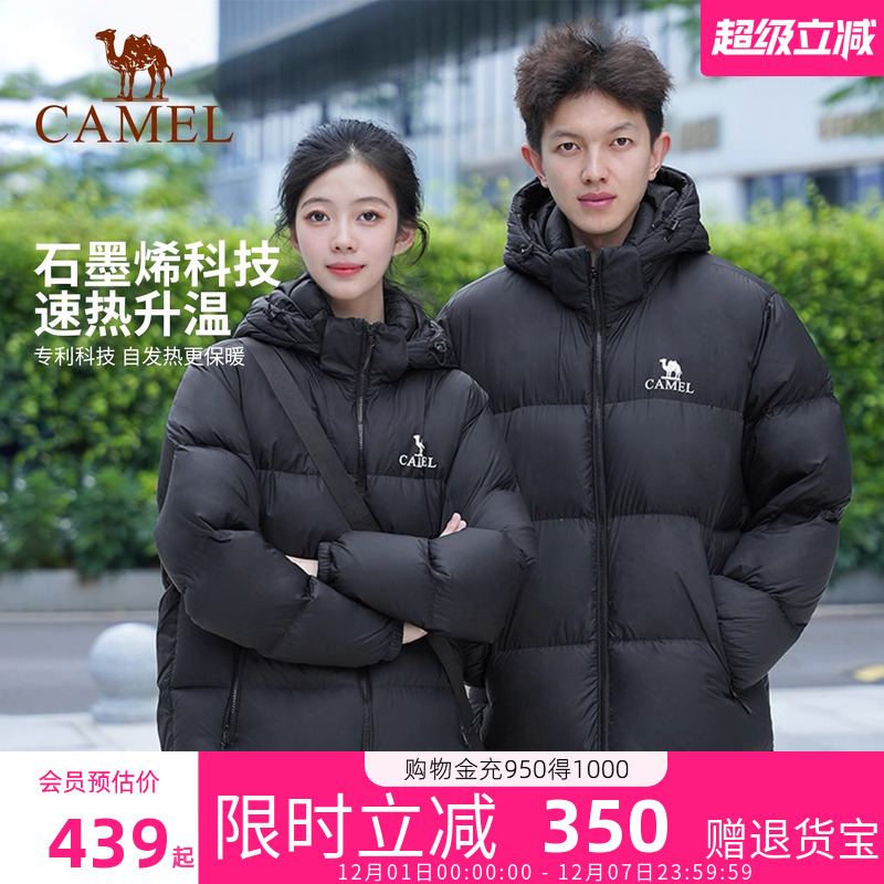 骆驼女装小太阳羽绒服男女款冬季加厚保暖面包服外套旗舰店正品