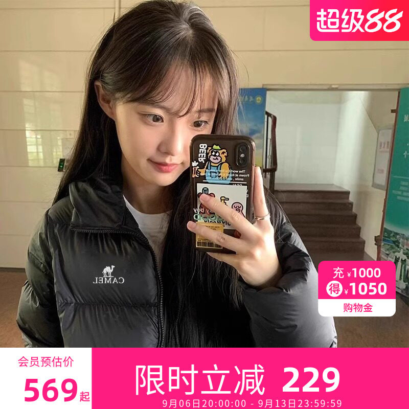 [抱抱]骆驼女装羽绒服冬季新款连帽加厚保暖外套面包服旗舰店正品