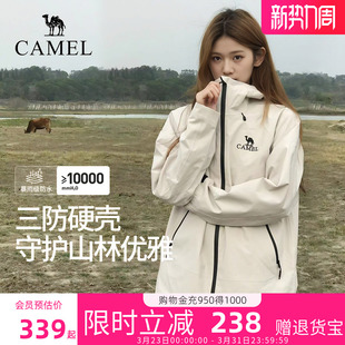 三合一防风防水登山外套旗舰店正品 骆驼女装 行侠单层冲锋衣男女款