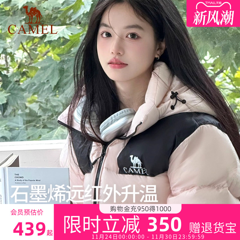 骆驼小太阳羽绒服女款自发热外套