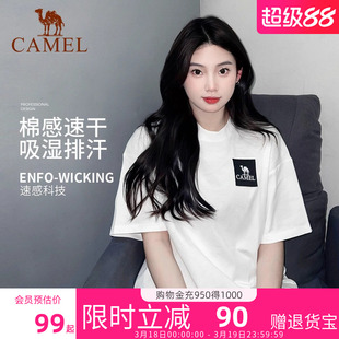 骆驼户外速干T恤男夏季宽松黑色半袖上衣棉t吸湿排汗徒步登山T恤