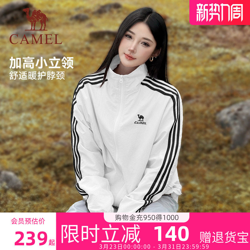 骆驼校园风衣立领外套女款男款情侣春季户外运动防泼水黑色夹克