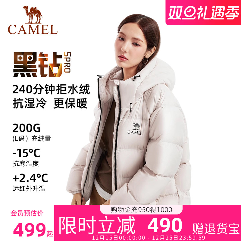 骆驼黑钻5PRO羽绒服2025冬季新款
