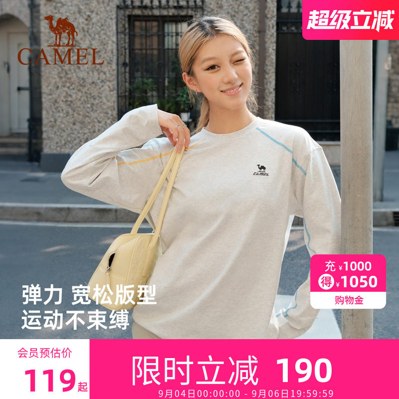 骆驼运动长袖云感棉柔T恤26春新纯色衣衫纯棉女款白色内搭打底衫