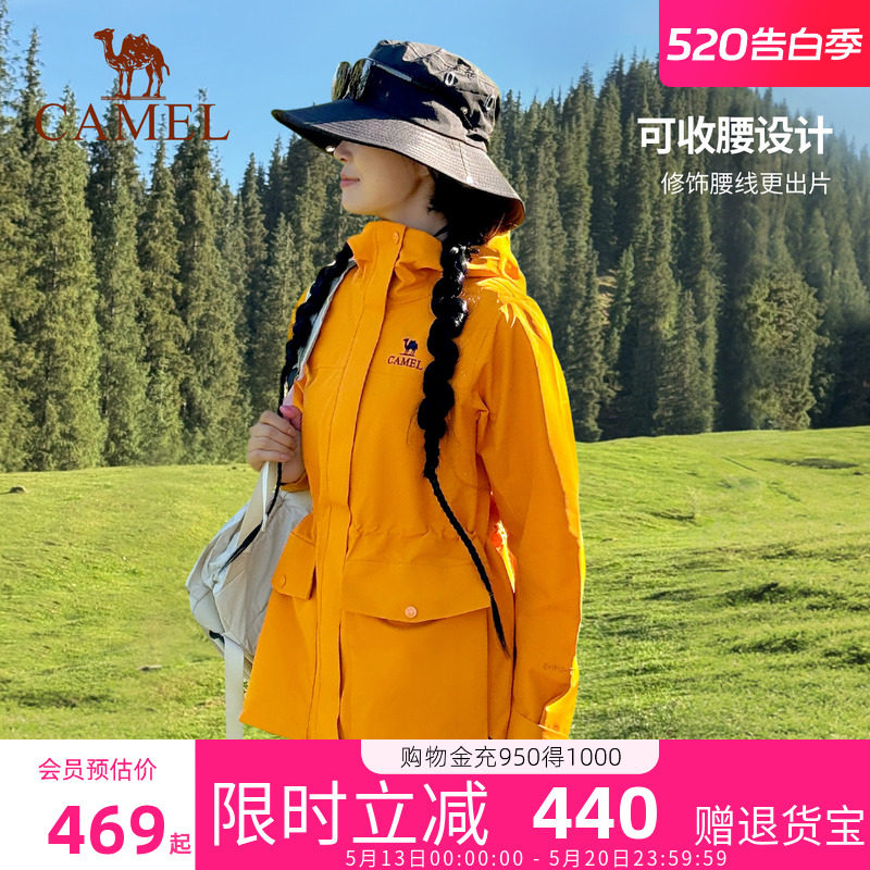 骆驼冲锋衣抓绒三合一外套女2026新款夹克户外防风防水登山服女款